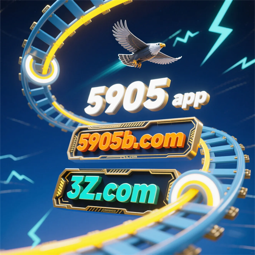 5905 app 5905 app