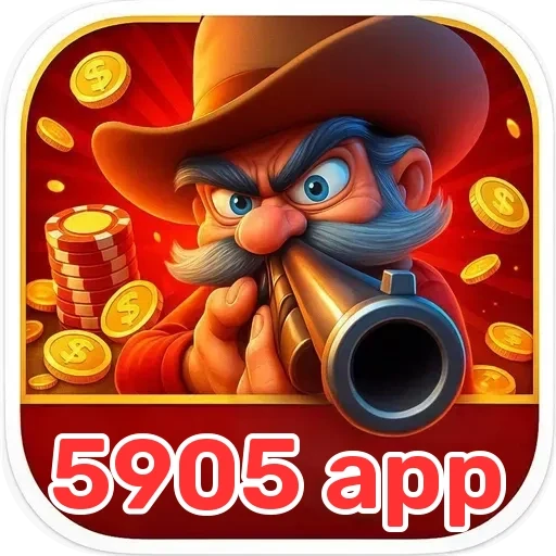 5905 app Login